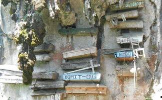 悬棺最恐怖的照片,揭秘史上最恐怖的悬棺照片之谜