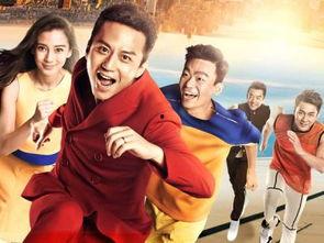 奔跑吧兄弟演员出场费,揭秘热门演员的身价之谜