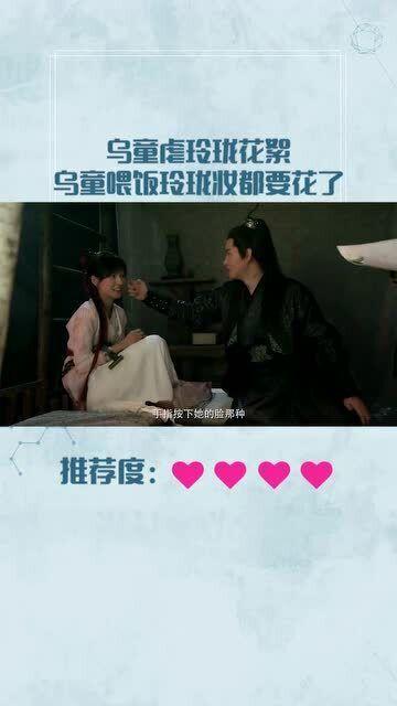 邬童哭戏花絮,邬童哭戏花絮背后的感人瞬间